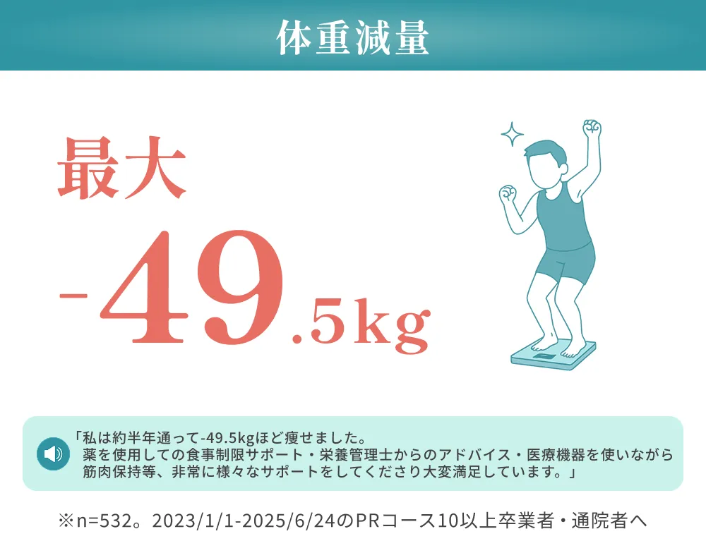 URARAクリニック01